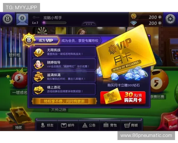 亚星百家会员如何快速升级会员等级获取更多专属特权和游戏资源