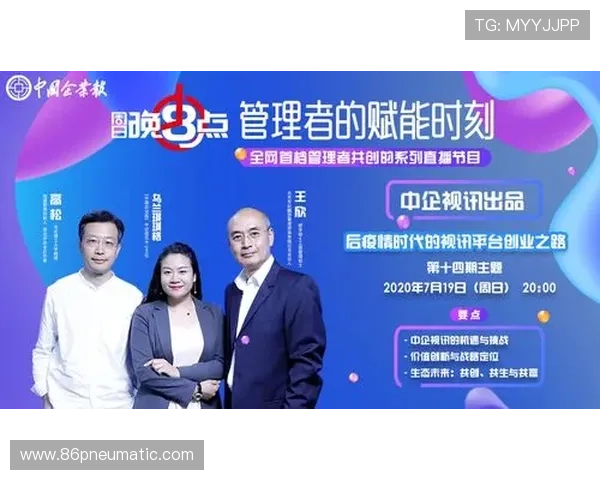 未来视讯中国娱乐的发展方向与创新模式探索与实践