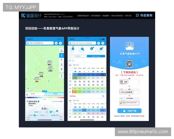 完美视讯网站如何优化界面设计，提升用户操作体验和观看便捷性