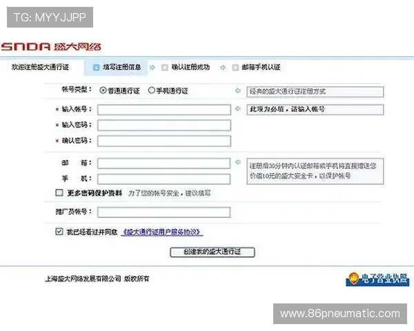皇冠视讯评测帮助新手玩家快速了解注册流程与操作指南 皇冠视讯评测帮助新手玩家快速了解注册流程与操作指南