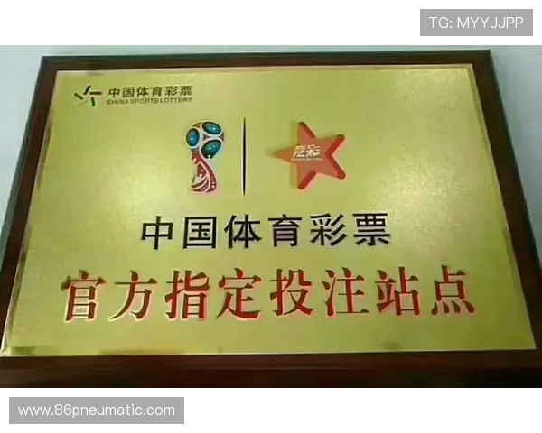 世界杯彩票怎么买最便捷,详细步骤与注意事项全攻略 世界杯彩票怎么买最便捷,详细步骤与注意事项全攻略