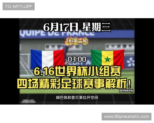 2026年世界杯塞内加尔VS伊拉克比赛直播入口及在线观看流程详解