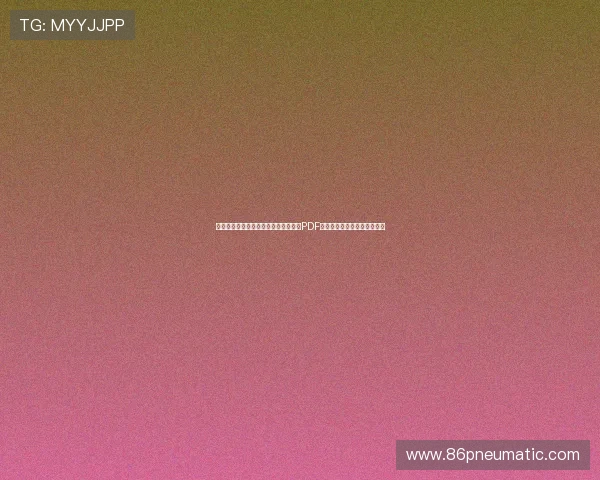 最新世界杯约旦阿尔及利亚比赛时间表PDF版全场次安排及赛事亮点分析 最新世界杯约旦阿尔及利亚比赛时间表PDF版全场次安排及赛事亮点分析